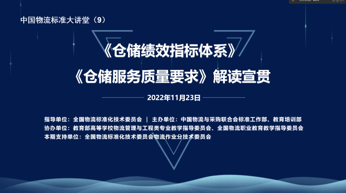 微信截图_20221123151714