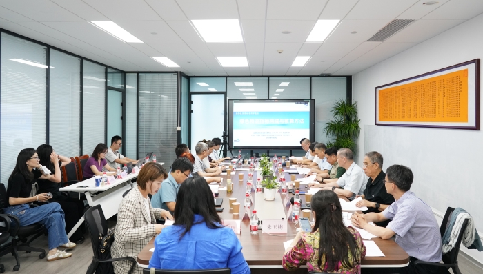 会议照片-绿色物流指标核算